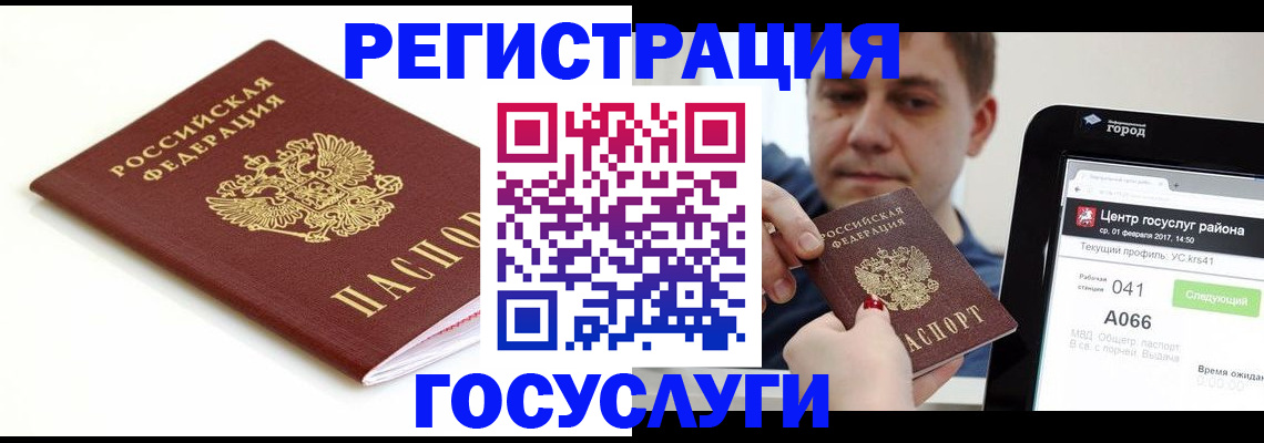 помощь с документами для детского сада в Тогучине